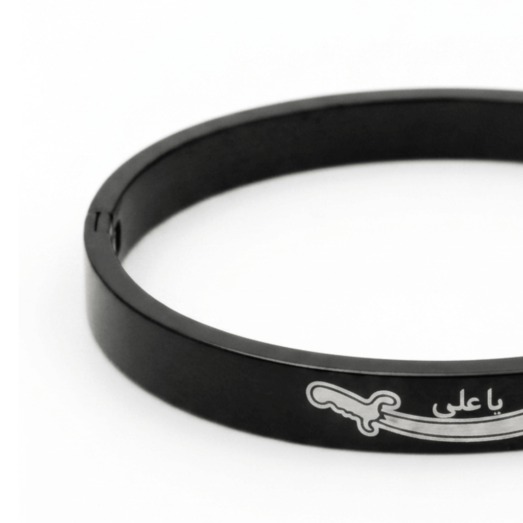 Ya Ali Engraved Zulfiqar Steel Cuff - ShopAsawir